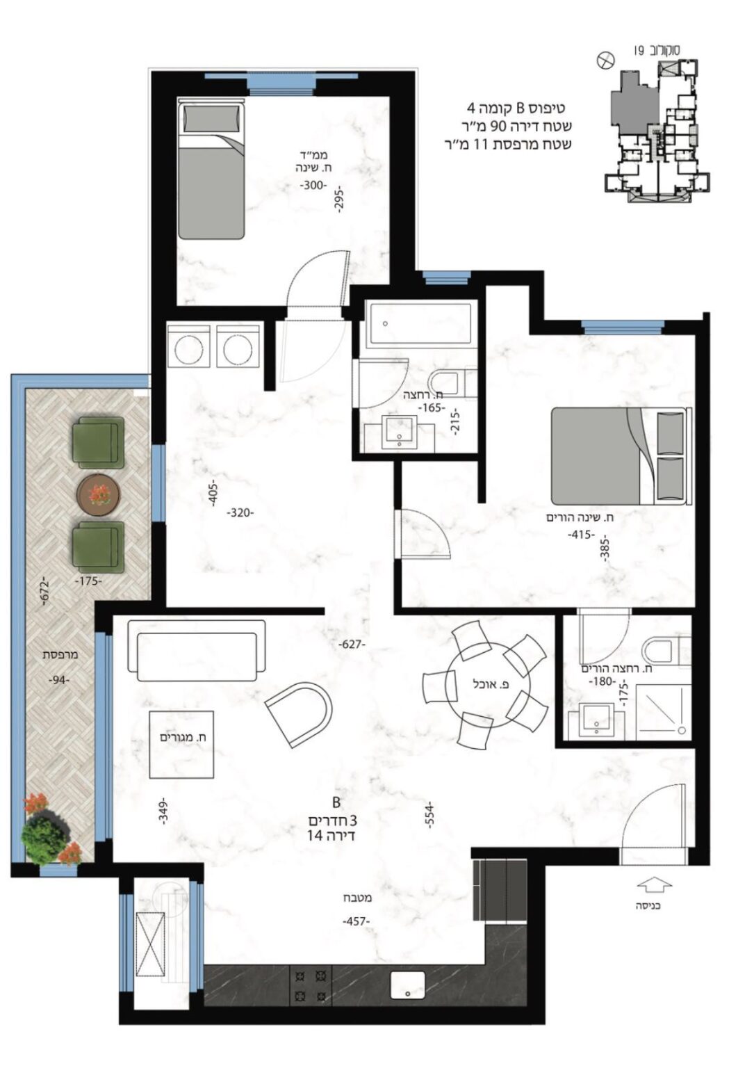 IMG-20260111-WA0060