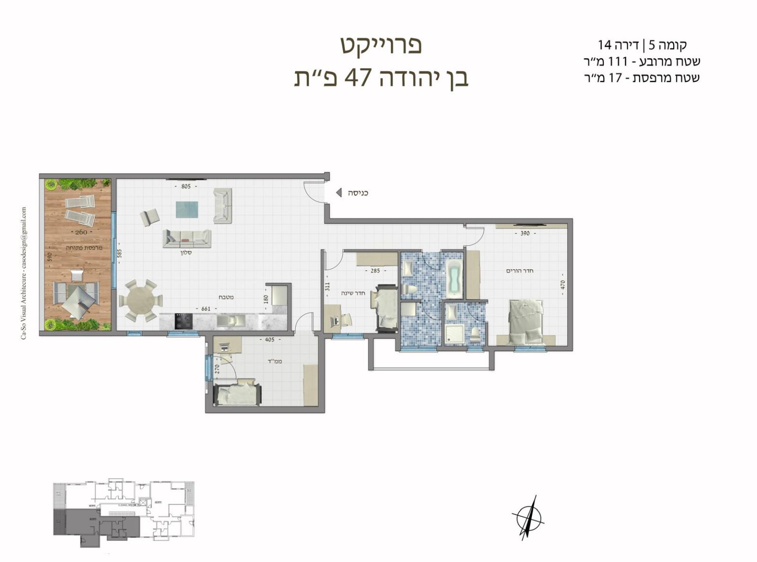 IMG-20260111-WA0095