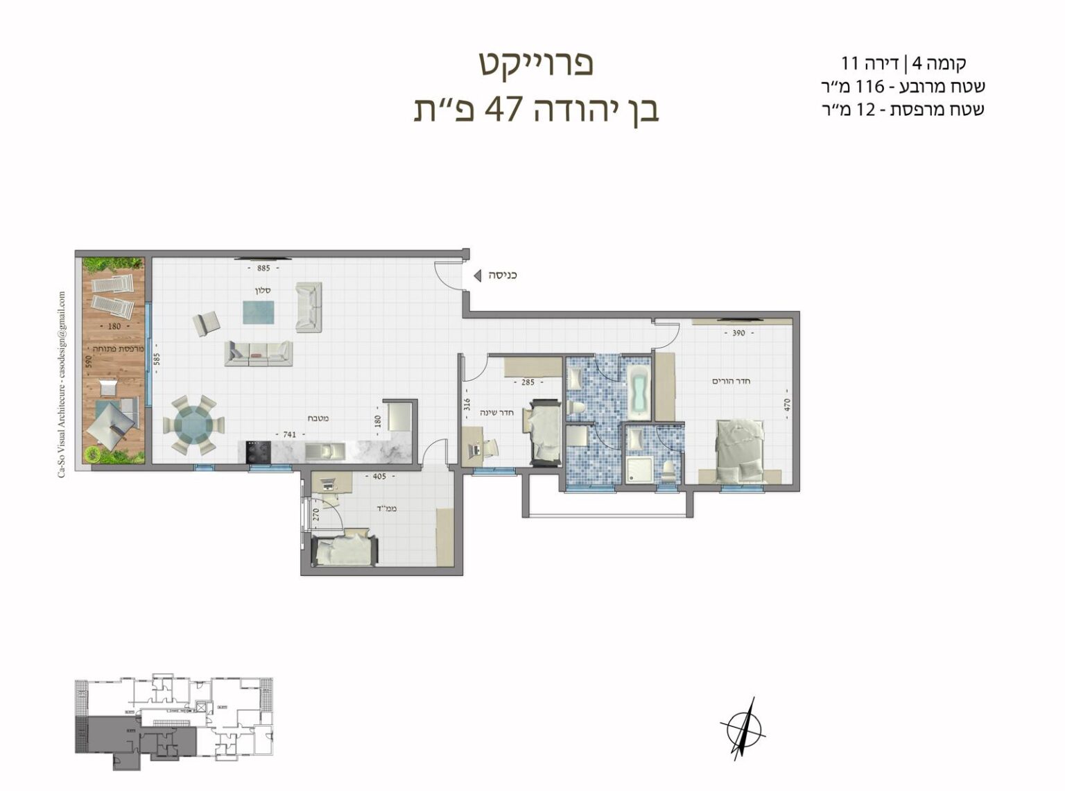IMG-20260111-WA0096