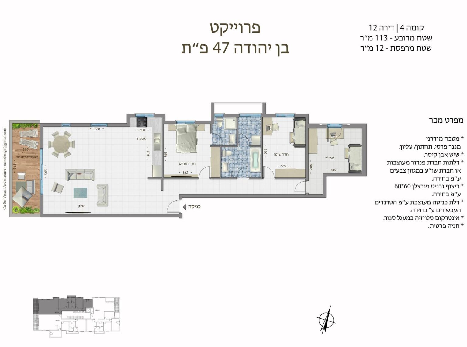 IMG-20260111-WA0104